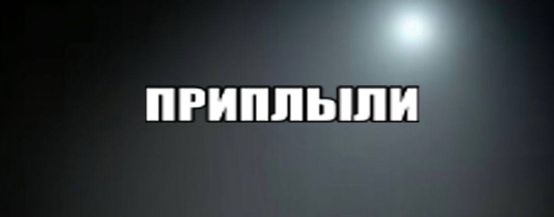 Доброе утро