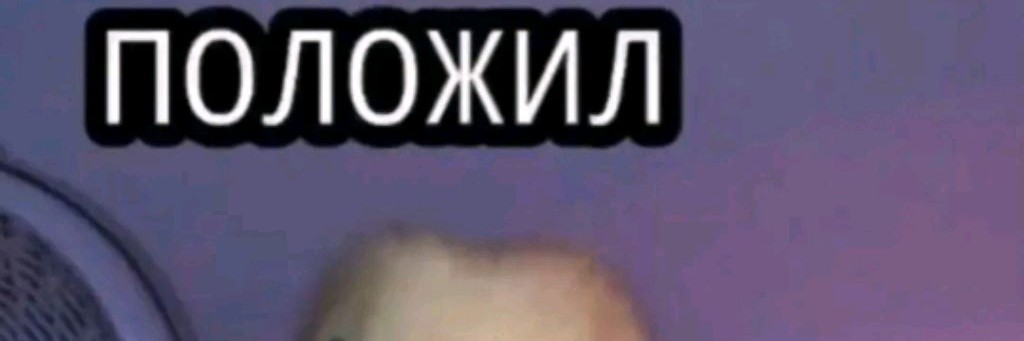 Секретный Агент