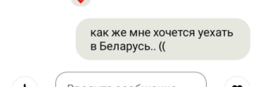 ОЧЕНЬ ДОЛГИЙ 67.