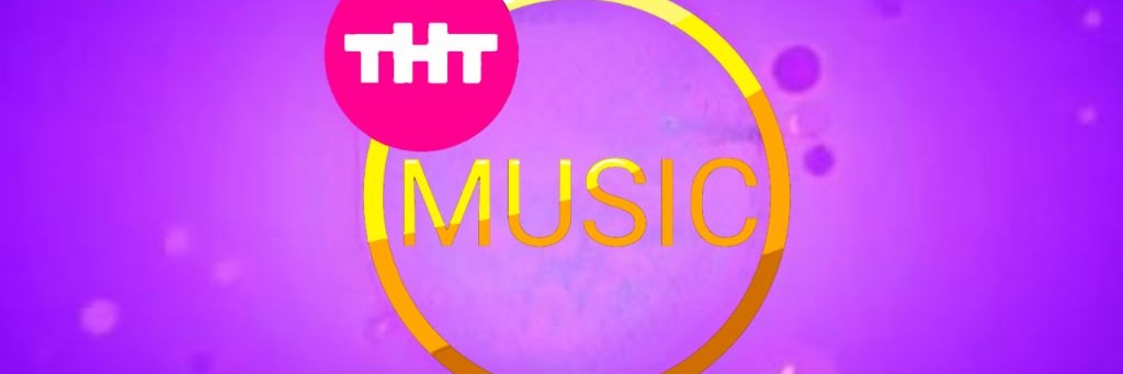 ТНТ Music