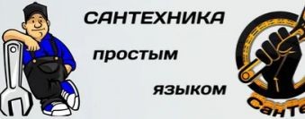 Сергей Анатольевич