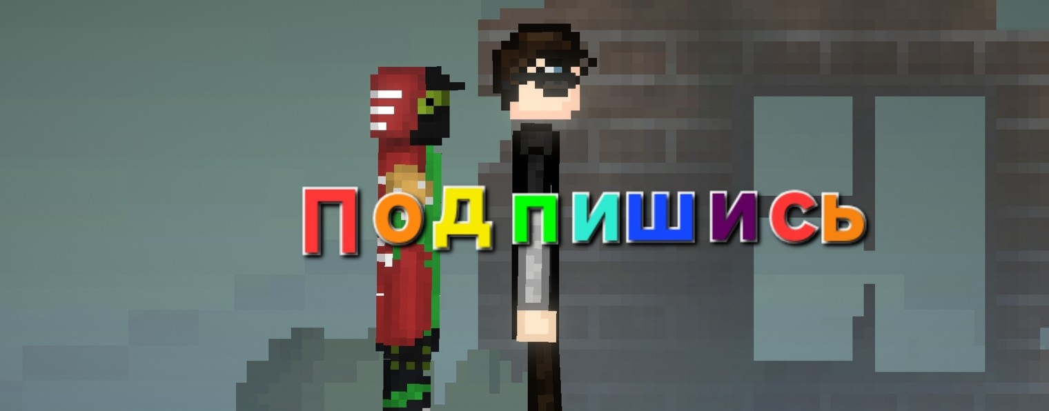 Летний Fis✔️