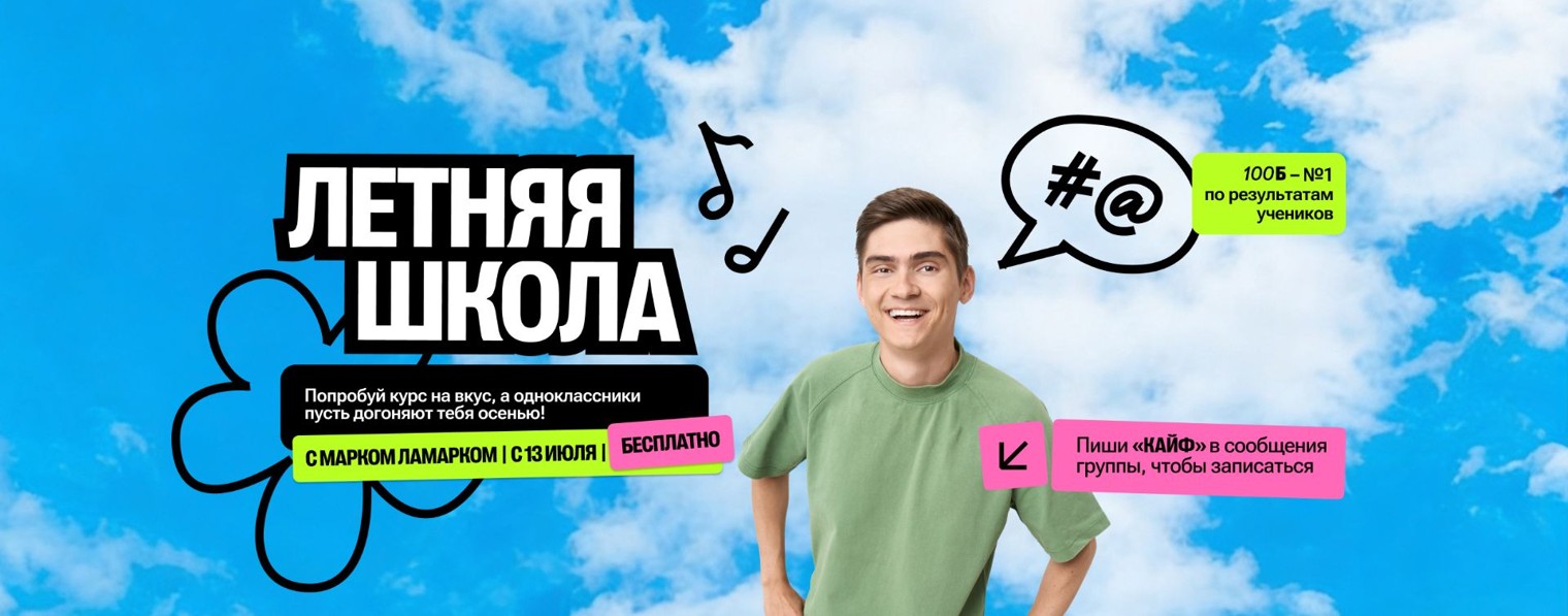 Марк Ламарк | Биология ЕГЭ | 100балльный