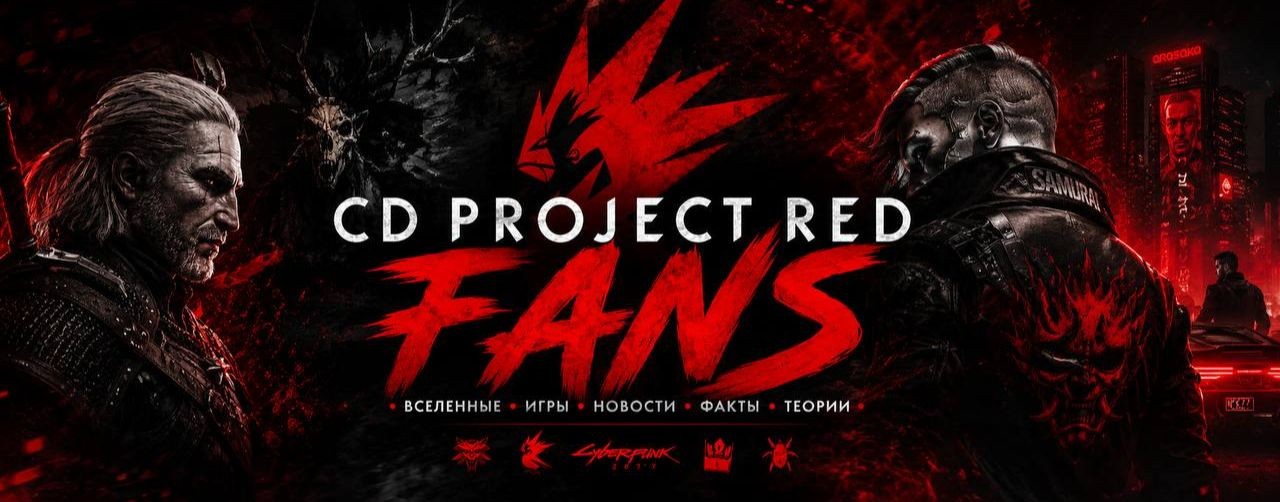 CD Project RED FANS