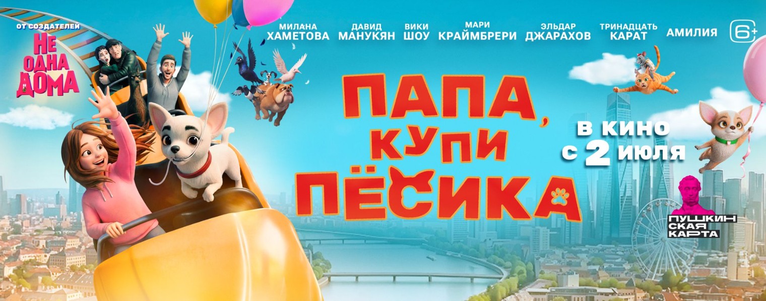 Атмосфера Кино