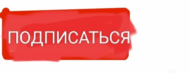 СВэЙТ СТРИМ