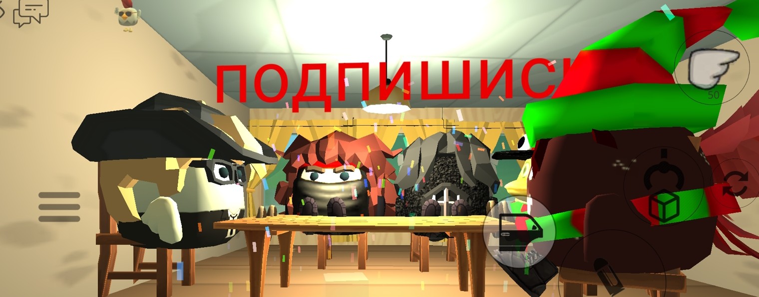 Праздничный butcher (D_Base)