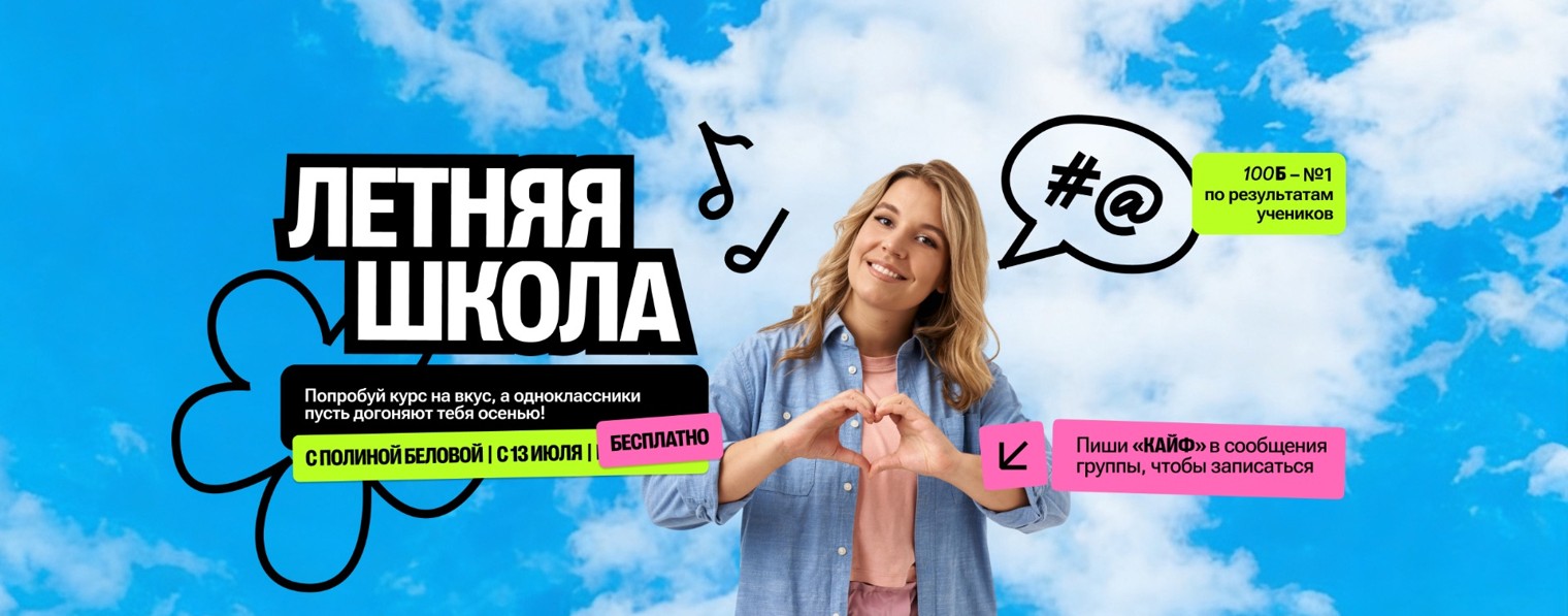 Полина Белова | ЕГЭ по географии