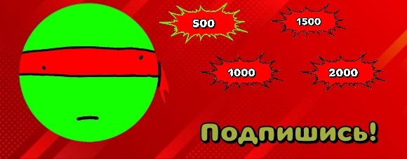 Рафаэль