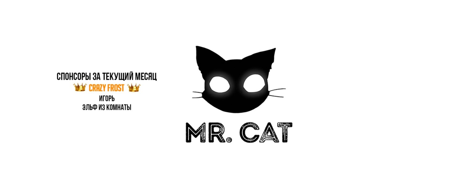 Mr. Cat