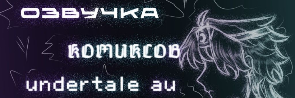 ozvychkeri_maloletnie