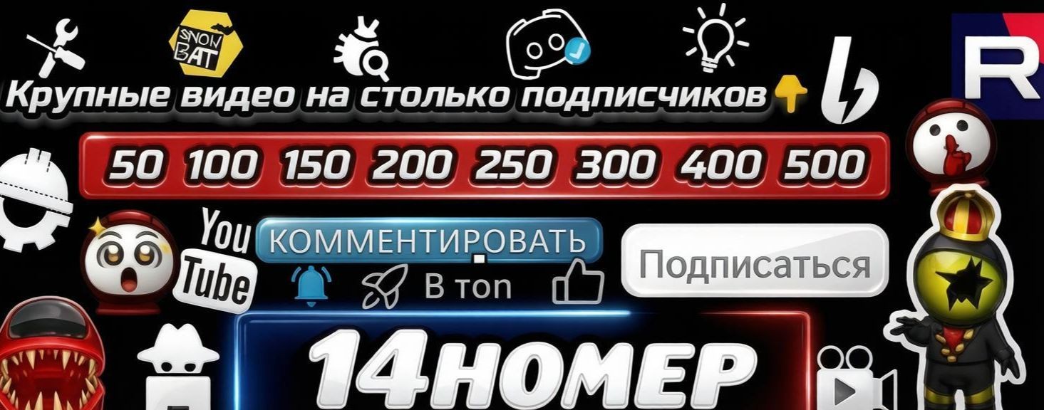 14номер