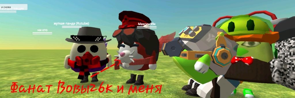 Артём19к (вернулся)