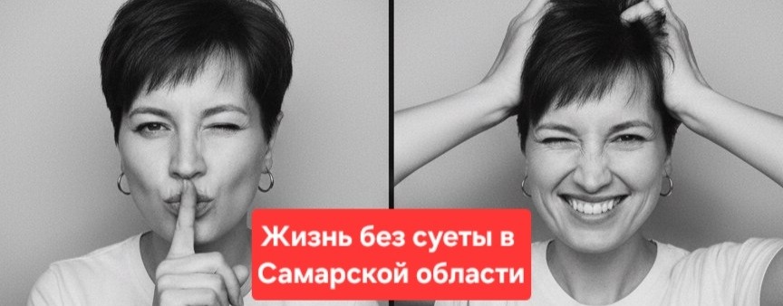 Деревенские записки Надежды