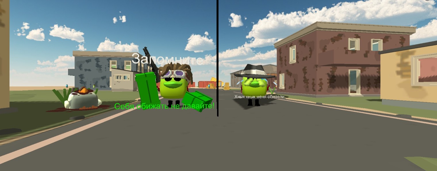 Зелёнка