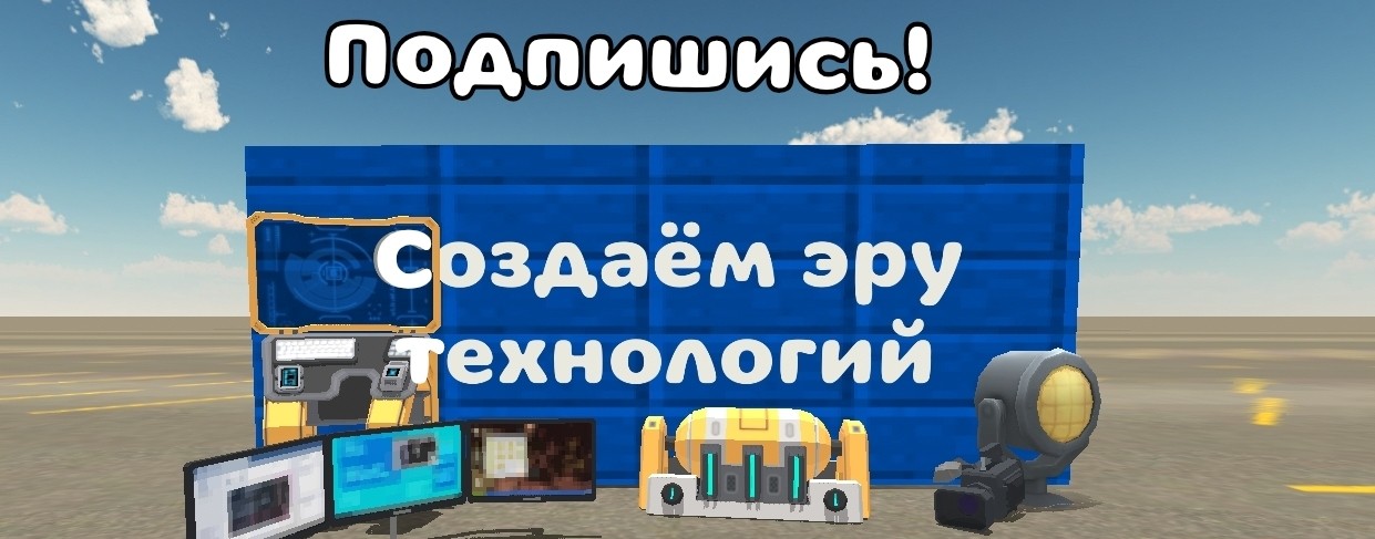 ❤️Tim9X ➤ Чикен ган техноблог🔥