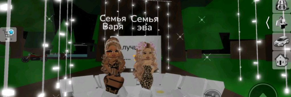 Miss эва