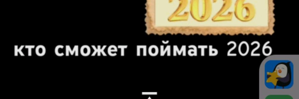Лошарик-Смешарик3000