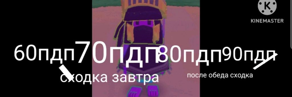 😎синий199к😎
