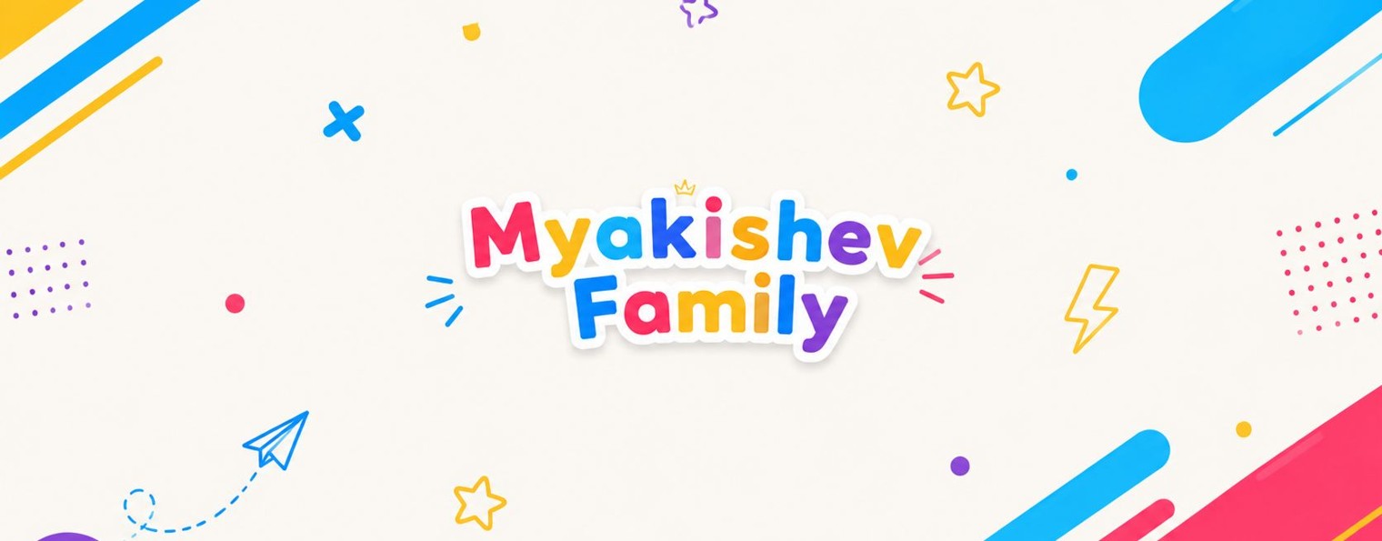 Myakishev Family