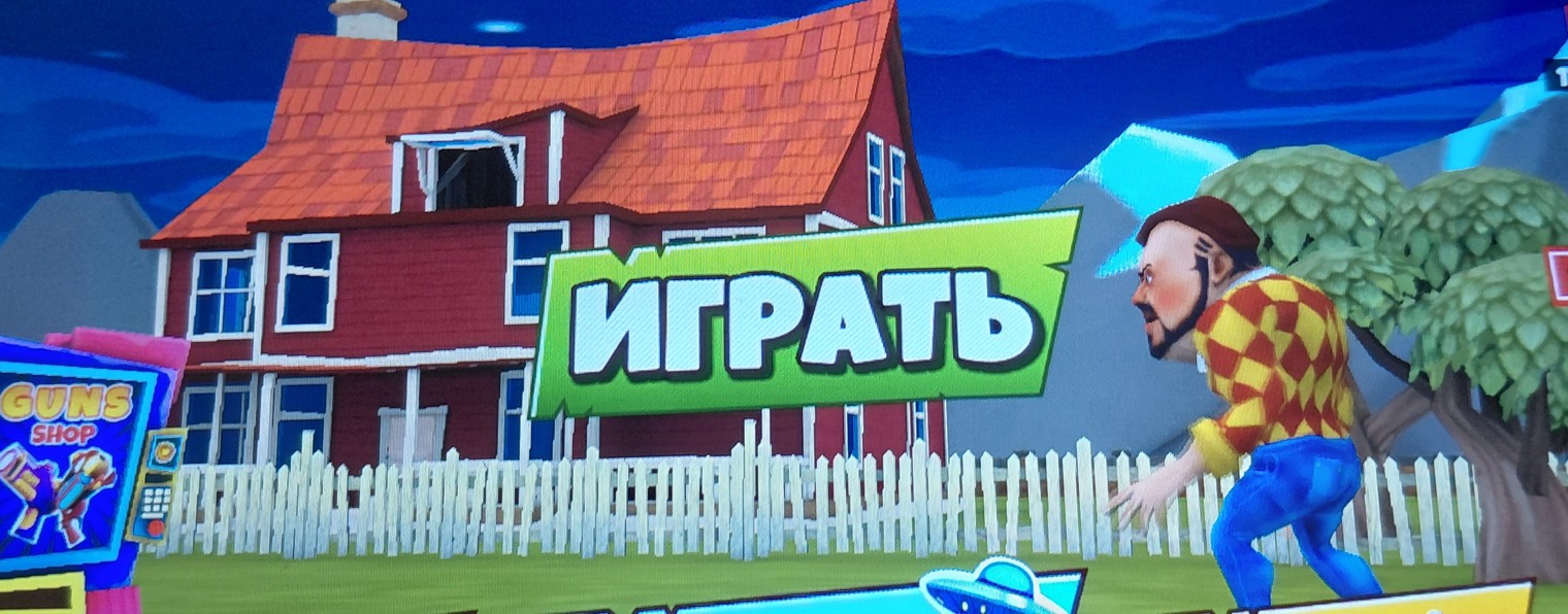 Эндрео КРУТ