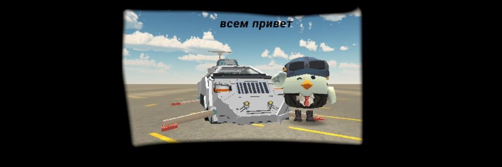 Штормчейзер 12к