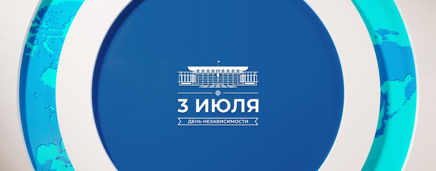 NEWS.BY: новости Беларуси и мира