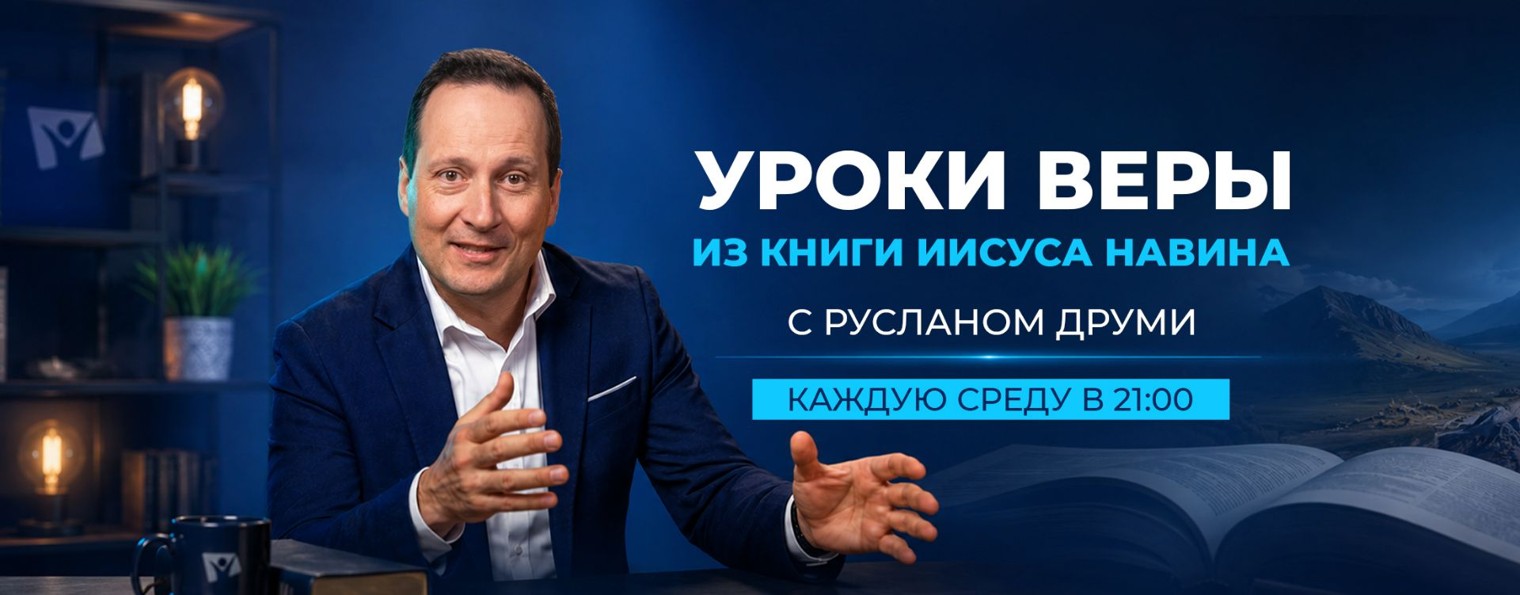 Телеканал Надежда (Надежда ТВ)