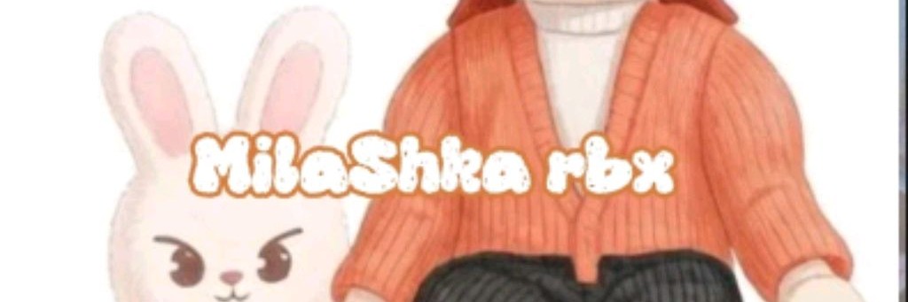 MilaShka Roblox