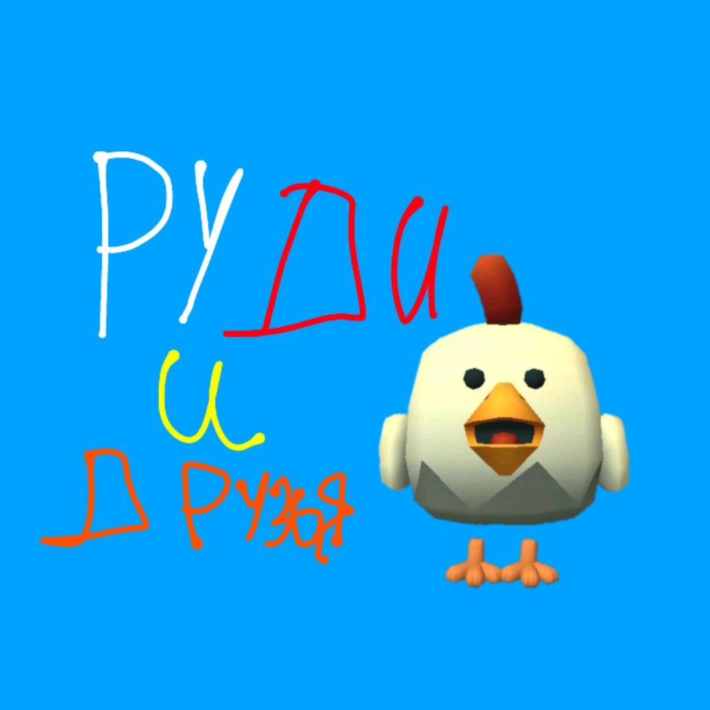 журавлик25к