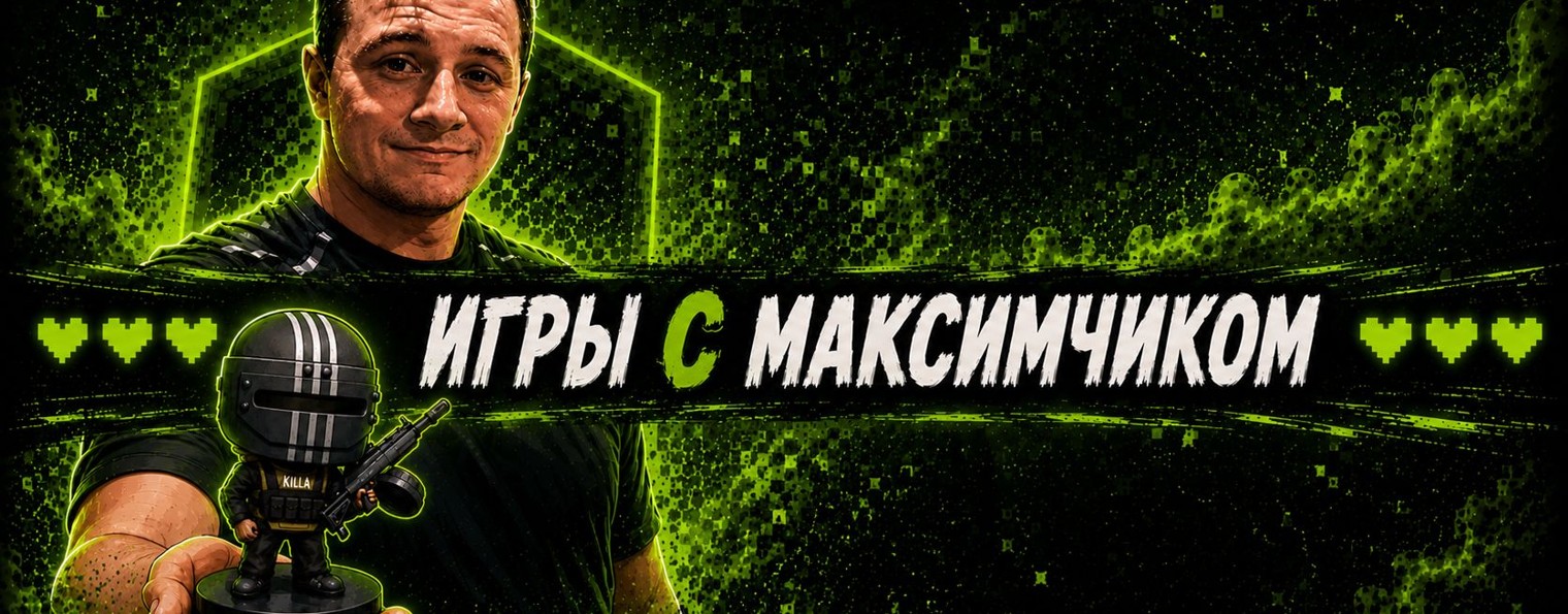 Лучик света компьютерных игор