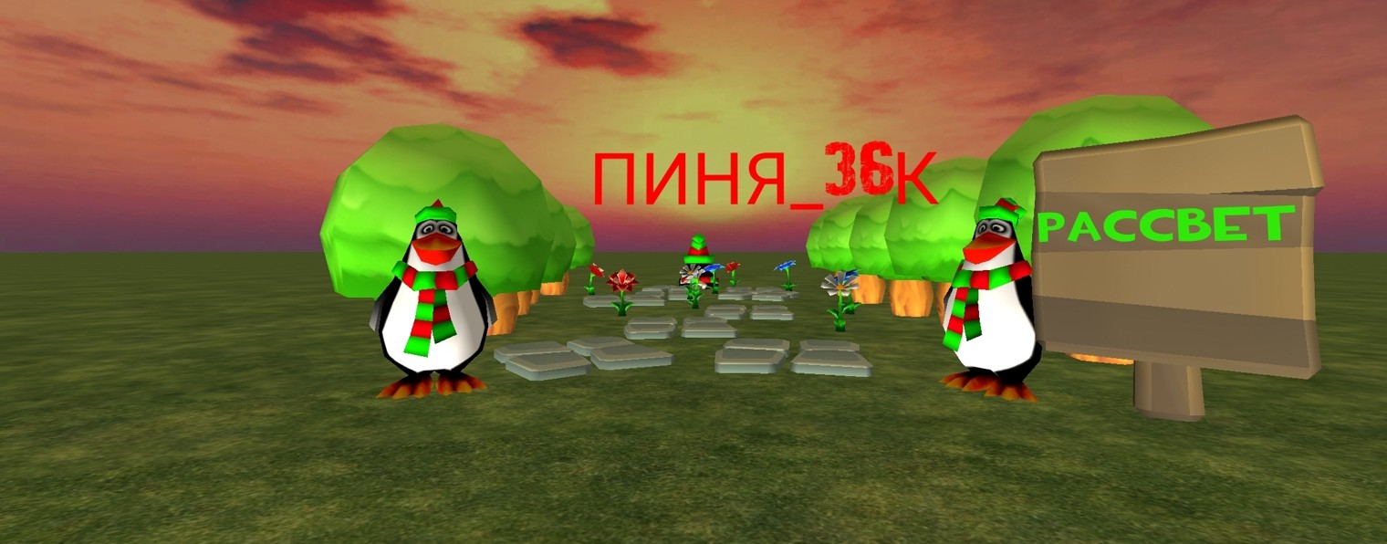 ПИНЯ_36К