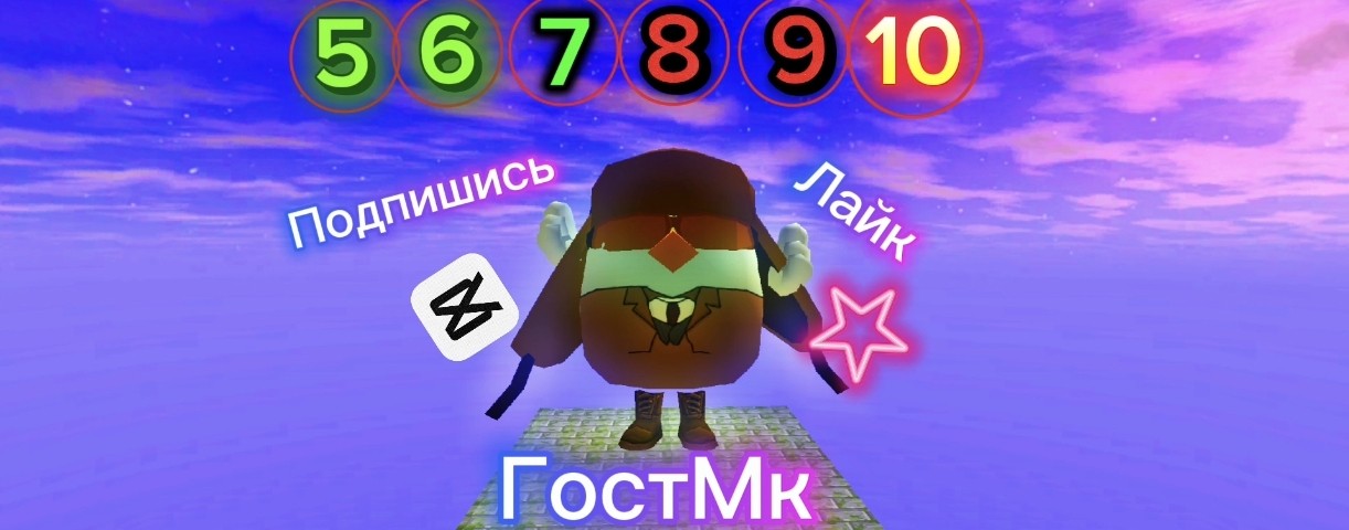ГостМк