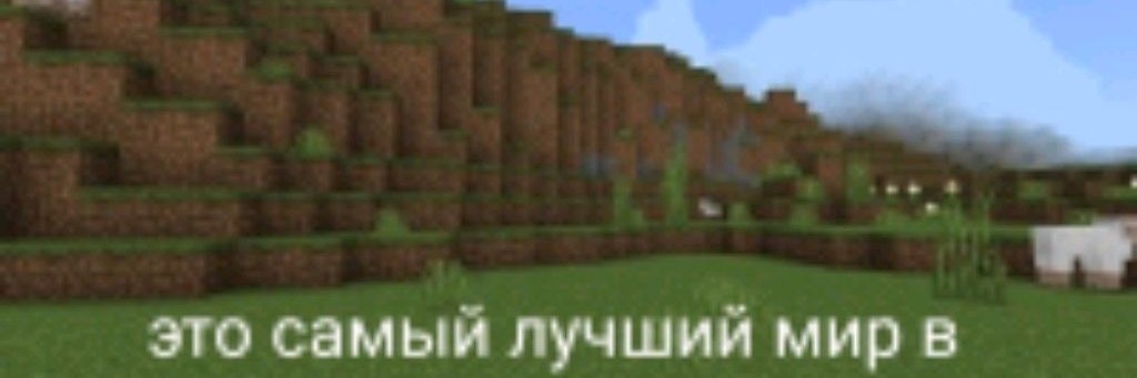Игорь Майнкрафтер