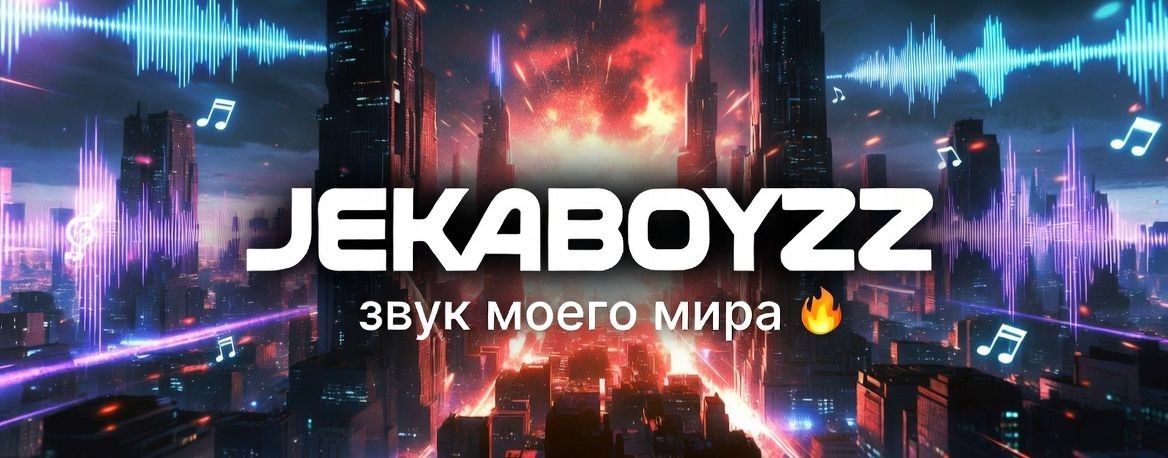 JekaboyzzTV