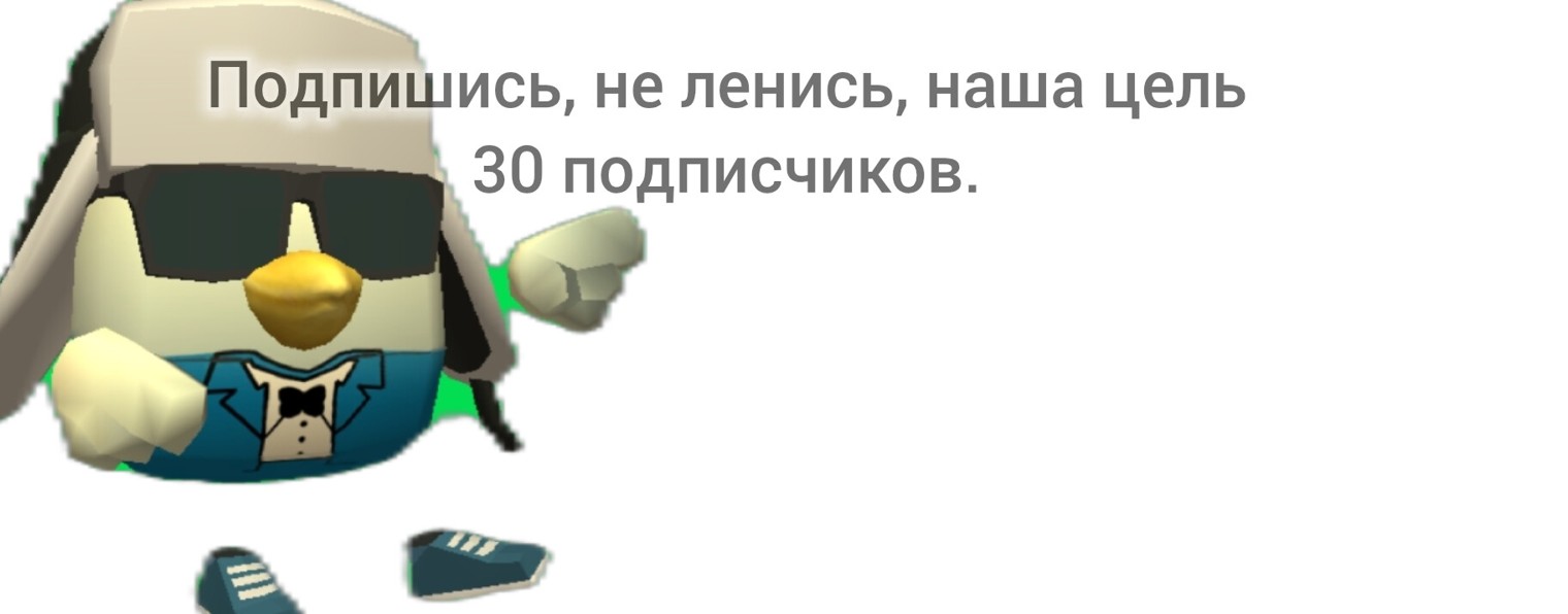 Димон 10 К