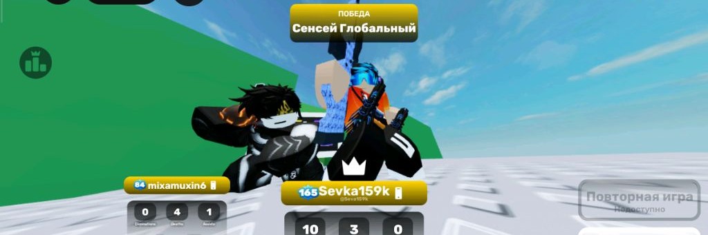 😎-Сев-ка159к-😎