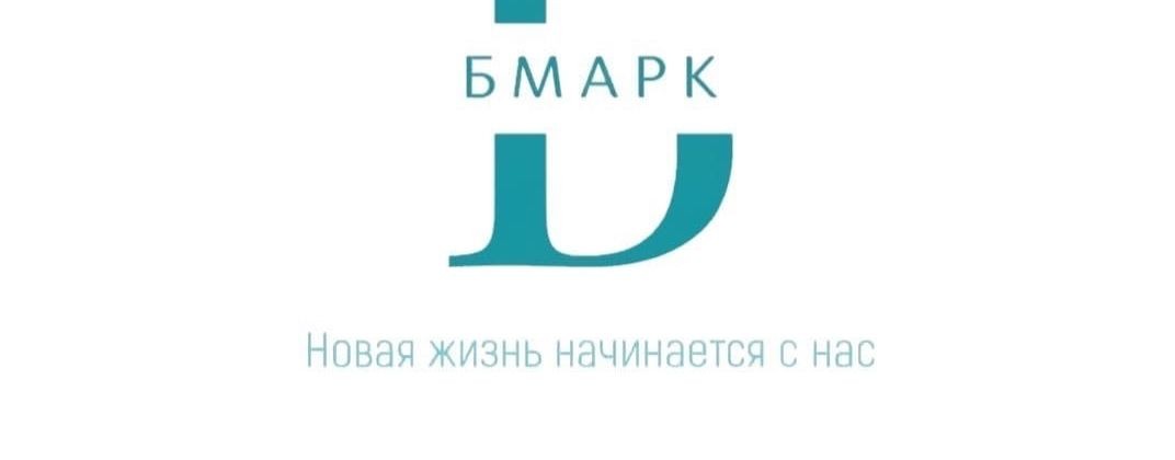 ЮК БМарк