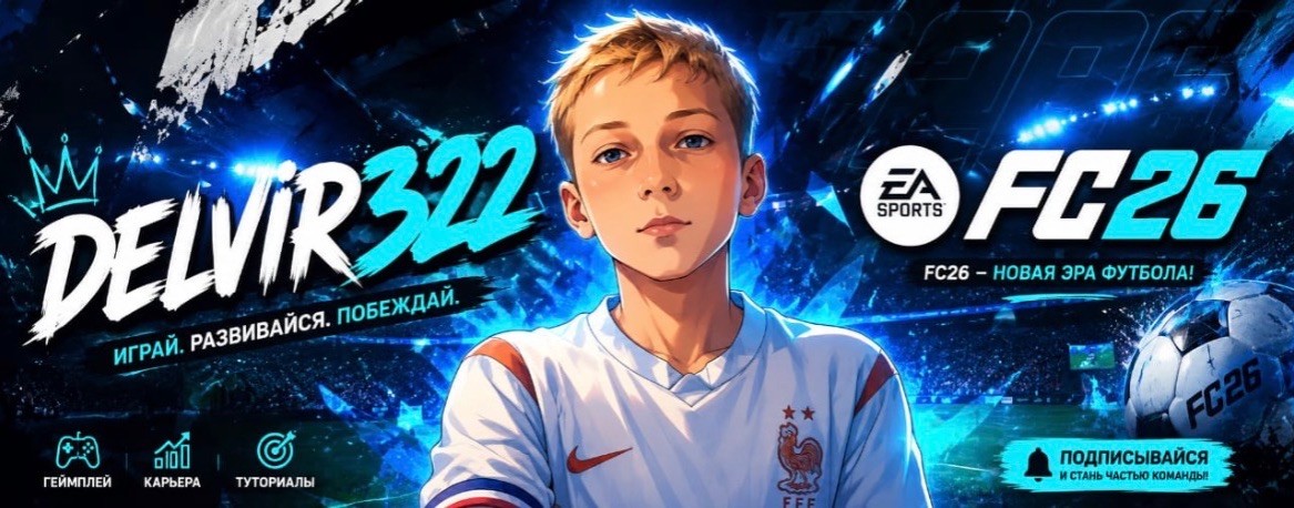 DELVIR 322