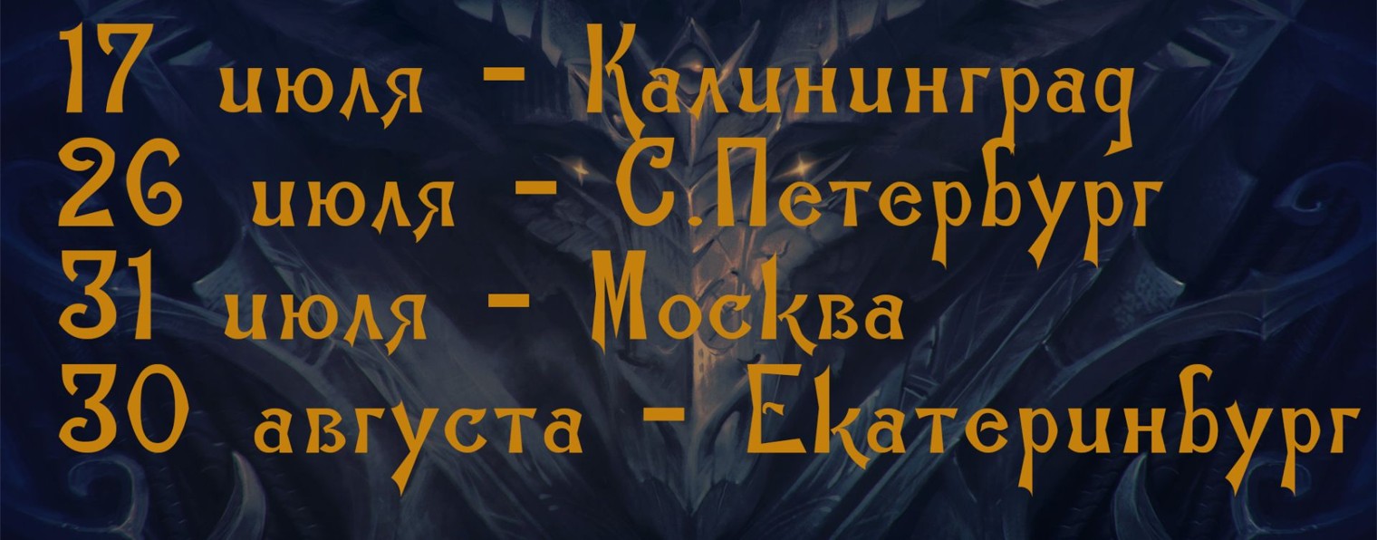 ЭПИДЕМИЯ