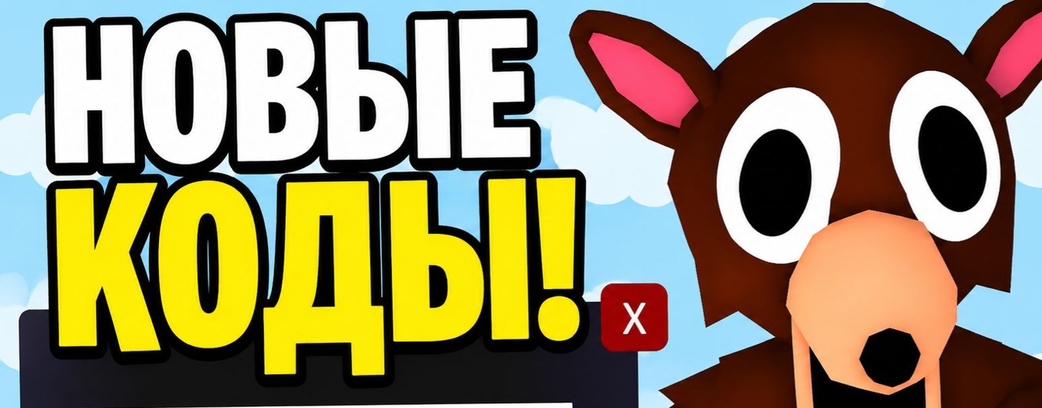 SkyFly | Растения против Зомби | PVZ