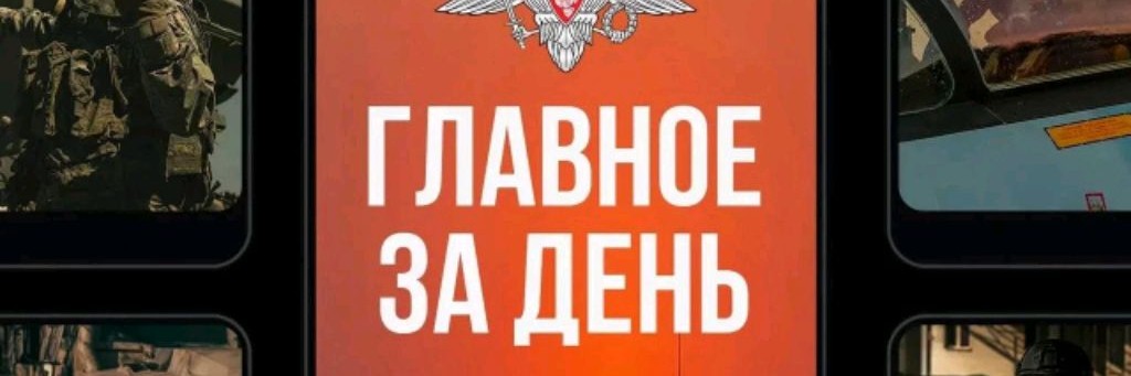 «Новости без фейков».;( განბარ.из