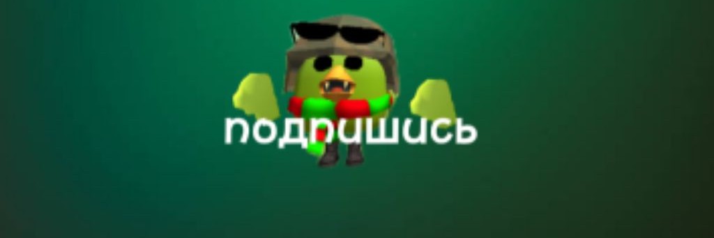 Бэдрок_10к