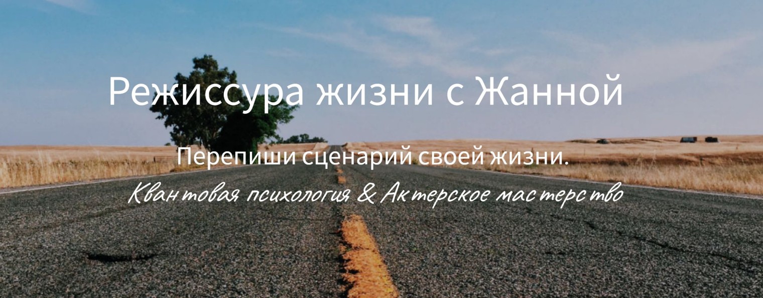 Жанна Нестеренко