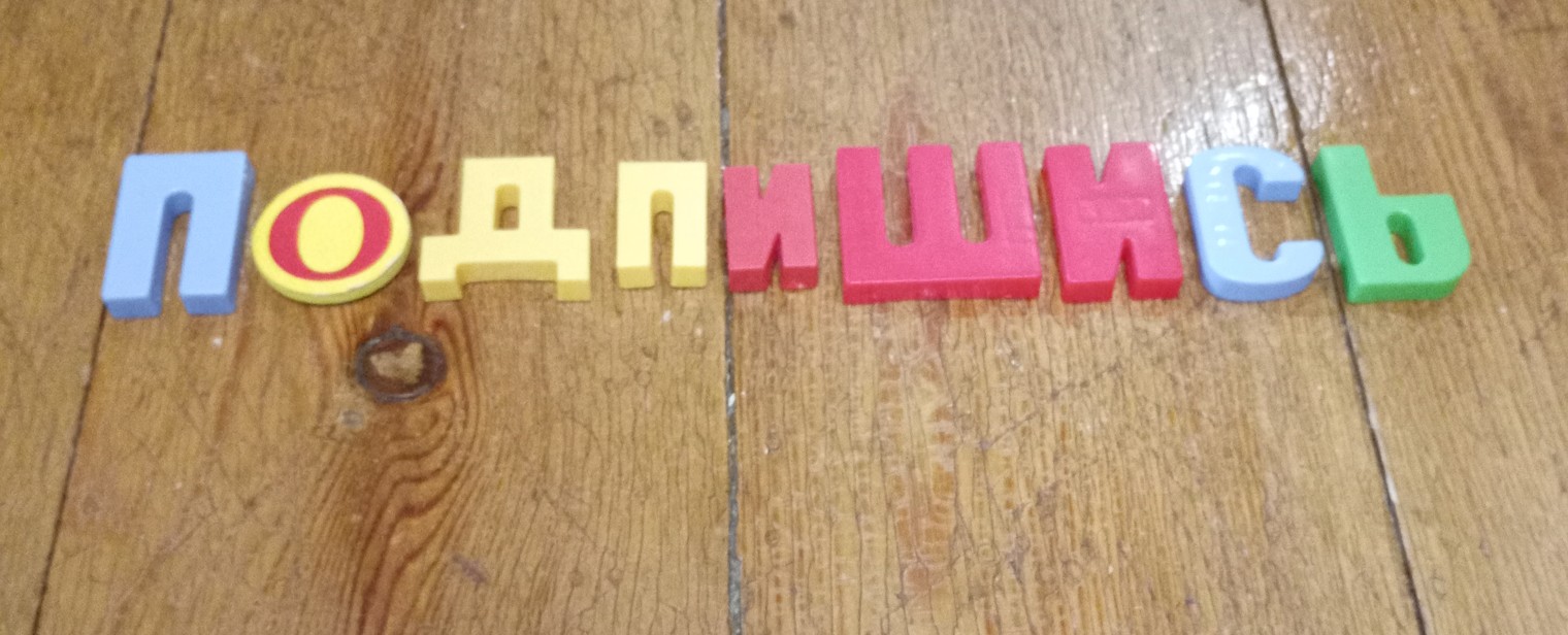 Игральщик лучший рутубер