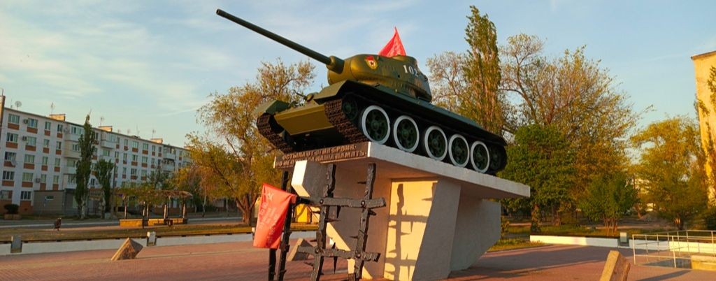 СЕВЕРОДОНЕЦК  RUS181