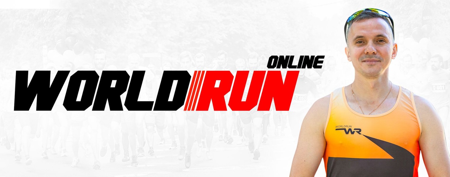 WorldRun.online