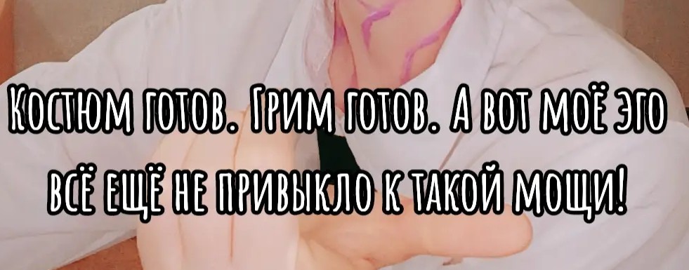 LeraTwix