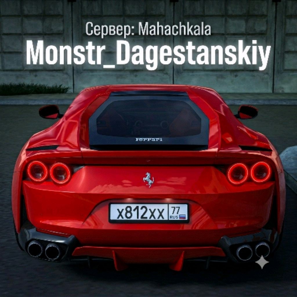 Monstr | Mahachkala