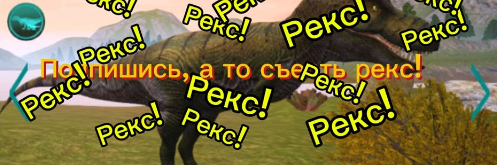 °~•♡Rexsik♡•~°